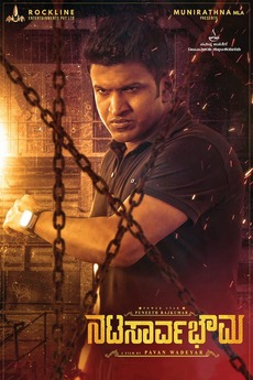 Natasaarvabhowma 2019 Hindi Dubbed Full Movie